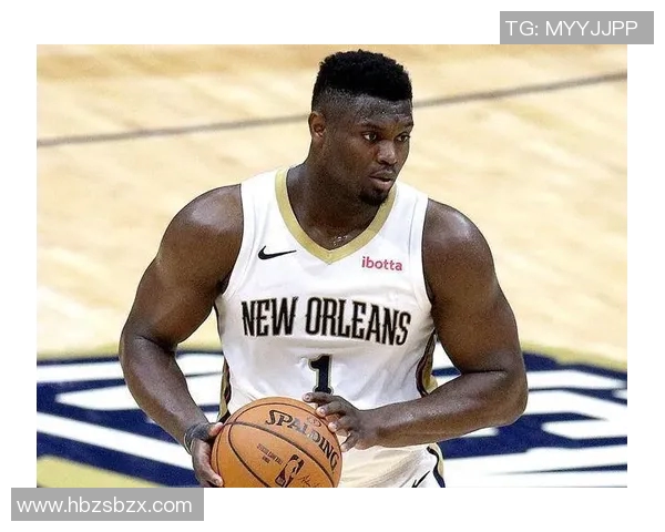 锡安体重问题加剧鹈鹕队聘请营养师全天候监督饮食管理