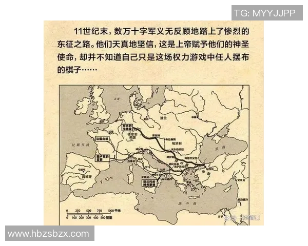 十字军VS历史的交锋与信仰的碰撞探讨中世纪宗教战争的深远影响