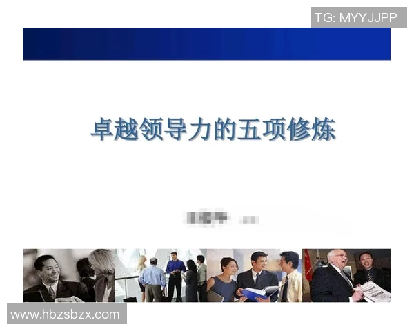 罗凯文的成长之路：从平凡少年到卓越领袖的奋斗历程