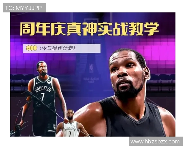 韦德与杜兰特巅峰对决谁才是NBA历史最佳球员之争的真正赢家