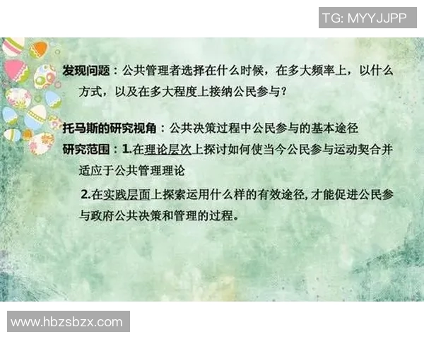 马丁内斯在足球界的崛起与成就探讨及其对未来的影响分析