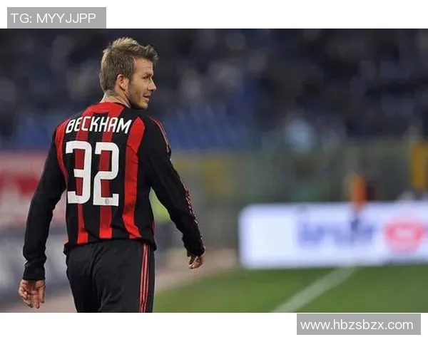 小贝重返米兰对决曼联经典之战回顾与精彩瞬间分析