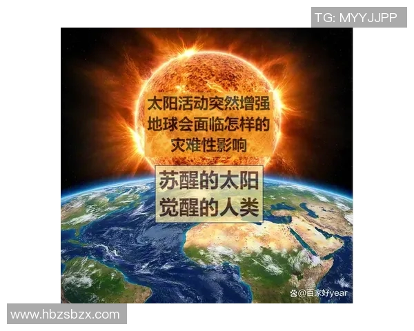 神秘人揭示太阳推迟背后的秘密与真相探讨